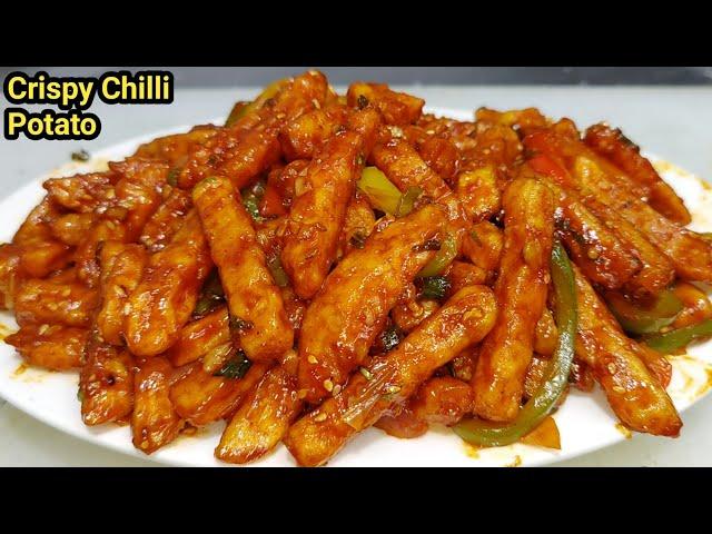 Street Style Chilli Potato | चिली पोटैटो रेसिपी | Crispy Chilli Potato | Chilli Potato | Chef Ashok