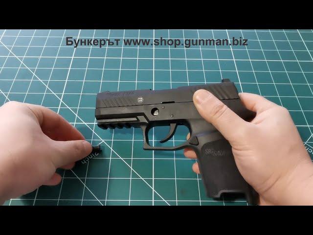 Disassemble and reassemble blank pistol Ceonic Sig Sauer P320