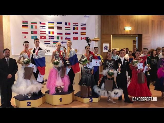 WDSF World Championship Junior II Standard, Award Winners