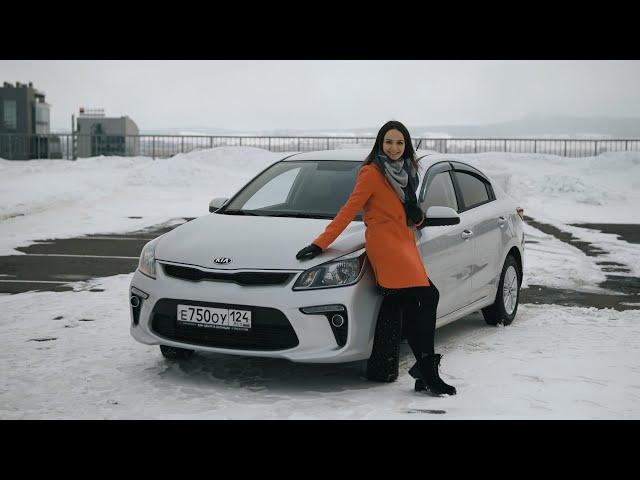 ТАЧКА ЛЕДИ - KIA RIO С САЛОНА