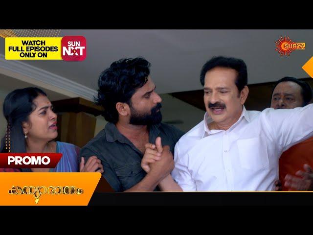 Kanyadanam - Promo | 29 June 2024 | Surya TV Serial