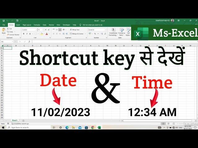 Ms Excel Me Shortcut Key se Date & Time Kaise Laye || Date & Time Shortcut  in Excel |Excel Shortcut