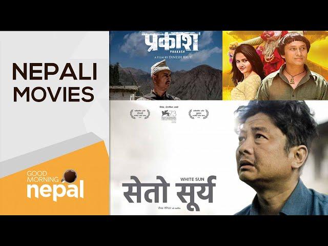 About Nepali Movies | Good Morning Nepal - 12 September 2022