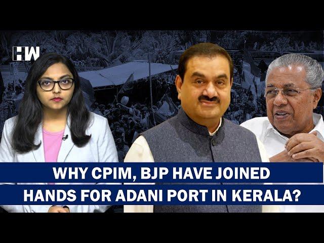 How Protests Against Adani Port In Vizhinjam Is Bringing Arch Enemies CPIM and BJP Together?