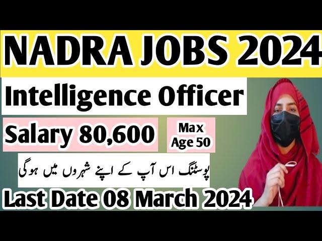 NADRA Jobs 2024 - Latest Nadra Jobs in Pakistan 2024 Apply Online - Sanam Dilshad