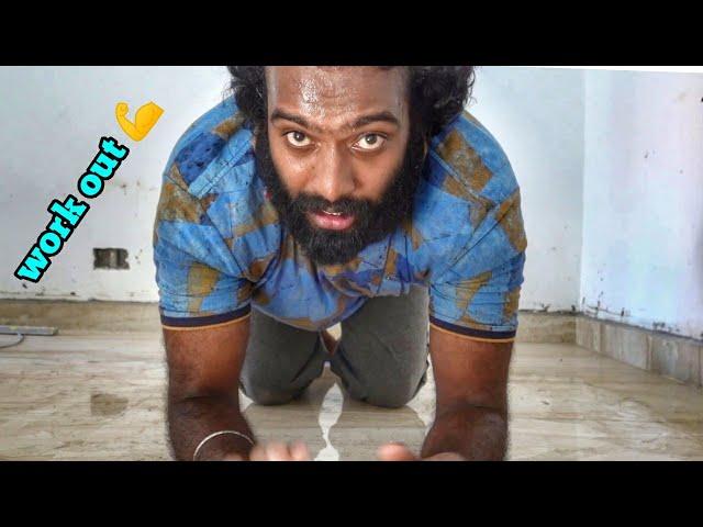 Home Work Out routine , Youtubers Problem , Daily Routine , Ganesh Raghav