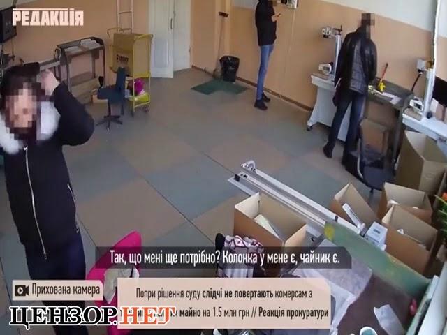 В Одессе полицейские во время обыска обокрали офис, в котором работали слепые