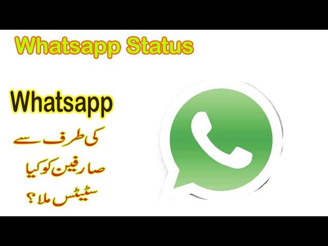 Whats app New Status | Ramzan Cheena Mankera