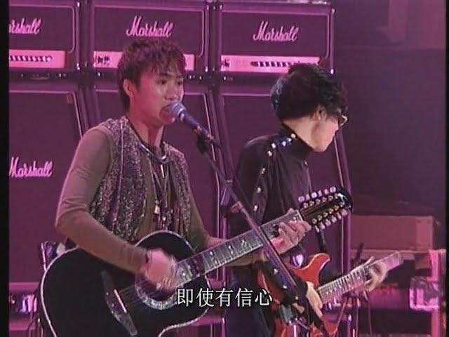 【黄家驹】Beyond 《不再犹豫》 演唱会现场 粤语歌曲 经典原唱 MV