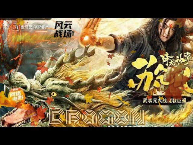 Dragon the Movie Action Sub title indo 2022 御龙修仙传2魔兽疆界