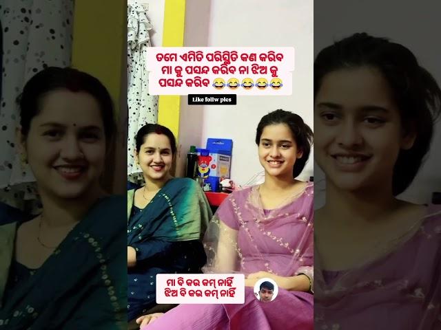 #odia #odiasong #song #music #love #viralvideo #odisha #odia #viralshort #viralreels ##viralsong