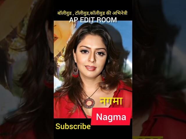 Nagma Transformation 1974-2022 Present #transformationvideo #ap edit room @