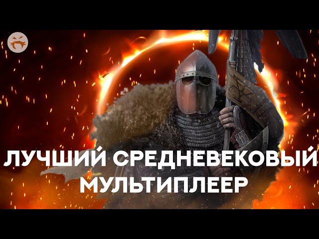 Почему мультиплеер Mount & Blade II: Bannerlord так хорош?