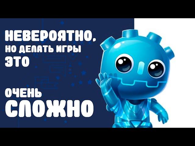 Я пытался делать игры в Godot и вот что понял