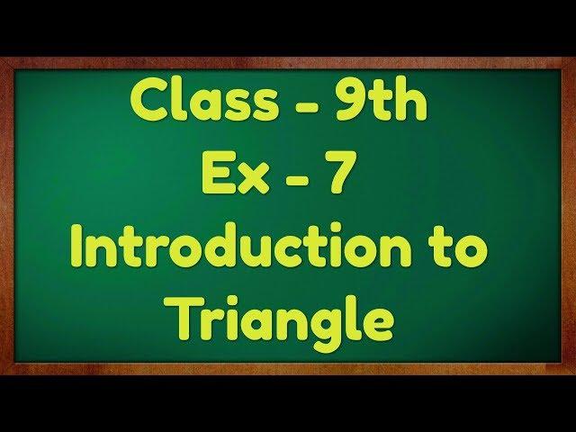 Class - 9th Ex - 7 Introduction (Triangles) Maths NCERT CBSE