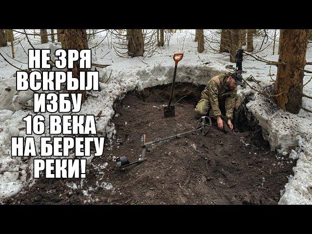 ВСКРЫЛ НЕТРОНУТУЮ ИЗБУ 16 ВЕКА! Поиск золота с металлоискателем / Russian Digger