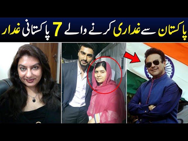 Top 7 Ghaddar (Traitors) of Pakistan 2024 | Shan Ali TV