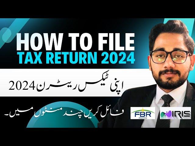 How to file tax return 2024 | income tax return 2024 | Iris 2.0