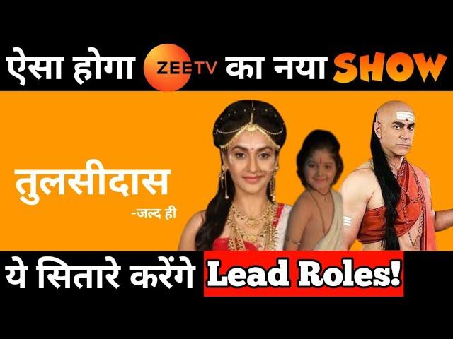 Tulsidas : These Stars to Play Lead Roles in Zee Tv's New Show || Check Details...