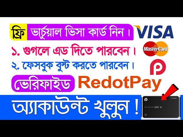  Free Virtual Visa Card Bangladesh - Get Free MasterCard - Create New Redotpay Account