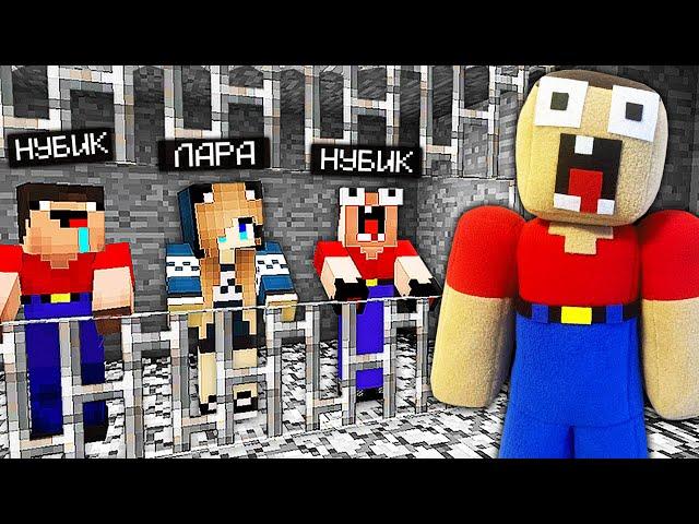 ВСЕ СЕРИИ 2 НУБА И ДЕВУШКА ПРО ДЕЛАЮТ ПОБЕГ ИЗ ТЮРЬМЫ В МАЙНКРАФТ! MINECRAFT СБОРНИК