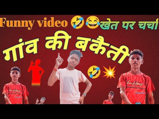 creat a short funny video Dk comedy 999