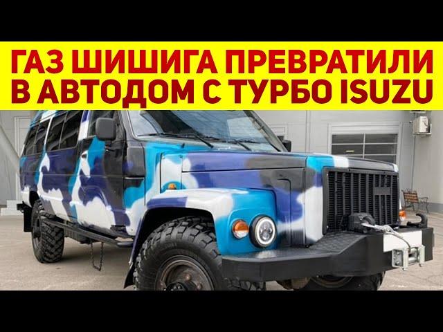 Мужик сделал из старого ГАЗ-66 «Шишига» лучший японский внедорожник и смог его зарегистрировать!