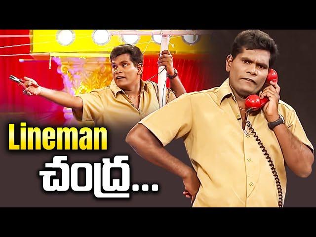 Chammak Chandra Top 5 Skits in 2021 | Extra Jabardasth | 17th November 2023 | Naga Babu, Sathi Pandu