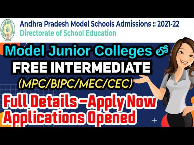 AP Model Junior College Admissions 2021 | Intermediate Admissions into AP Model Colleges | APMJC2021