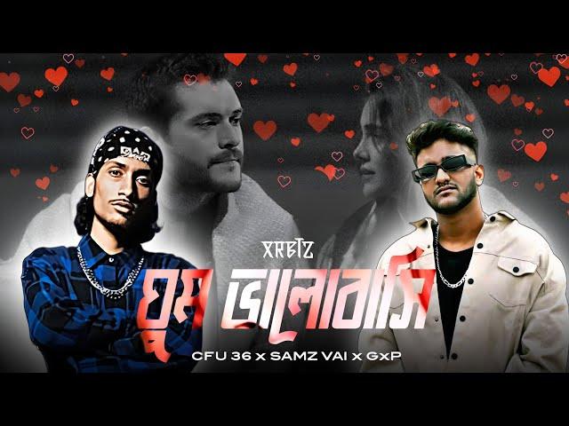 SAMZ VAI - GHUM VALOBASHI DRILL REMIX ft. CFU36,GxP | PROD BY XRBTZ