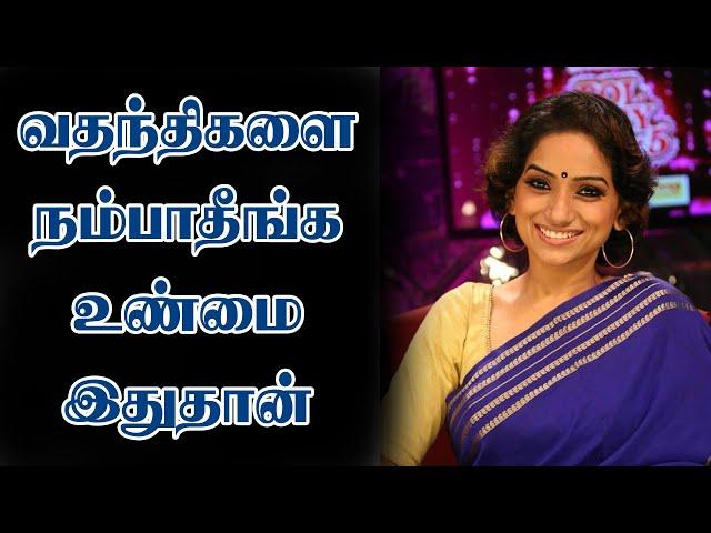 வதந்திகளை நம்பாதீங்க | உண்மை இதுதான் | Singer Kalpana Raghavendar | Explainer Video #singerkalpana