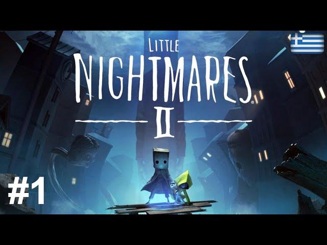 Επιστροφή στον εφιαλτικό κόσμο του Little Nightmares! Παίζουμε Little Nightmares 2 [1]