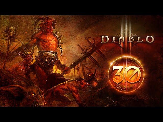 Diablo 3 - Завершаю сезонный поход 30-го сезона