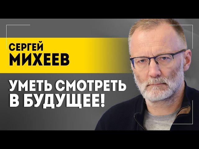 "Верят, что Лукашенко может нажать на кнопку!" // Михеев: условия мира, выборы с "Орешником" и Запад