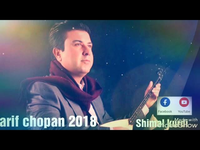 Arif chopan    2018