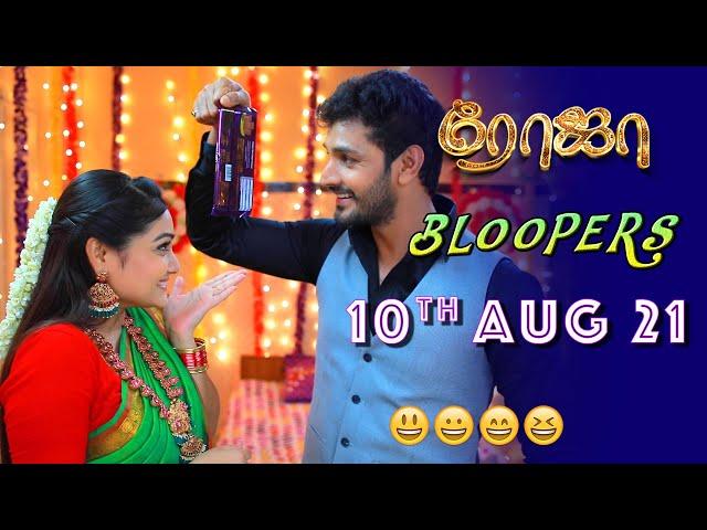 Roja Serial | Behind The Scenes | 10th August  2021 | Bloopers