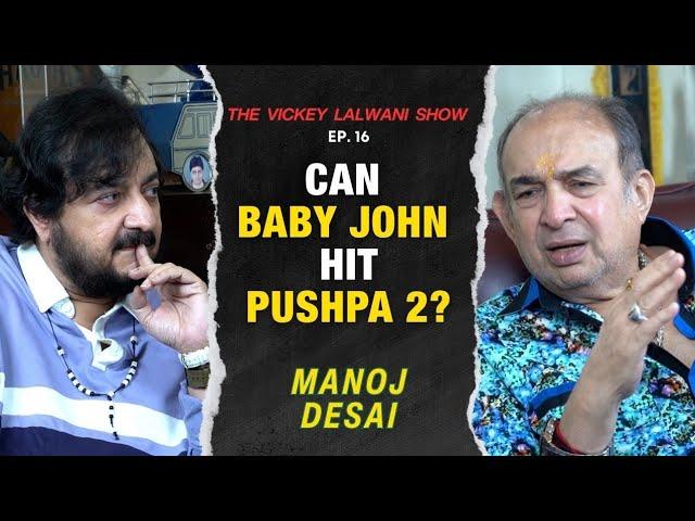 Manoj Desai On Baby John: Should NOT Release On X'mas Day! / #TheVickeyLalwaniShow