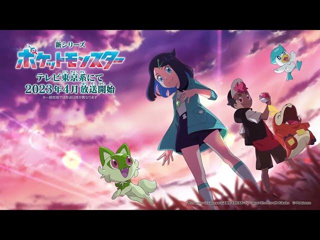 Scarlet and Voilet New Teaser | Ash returns to be mentor | Ash meets Her fan #pokescreation