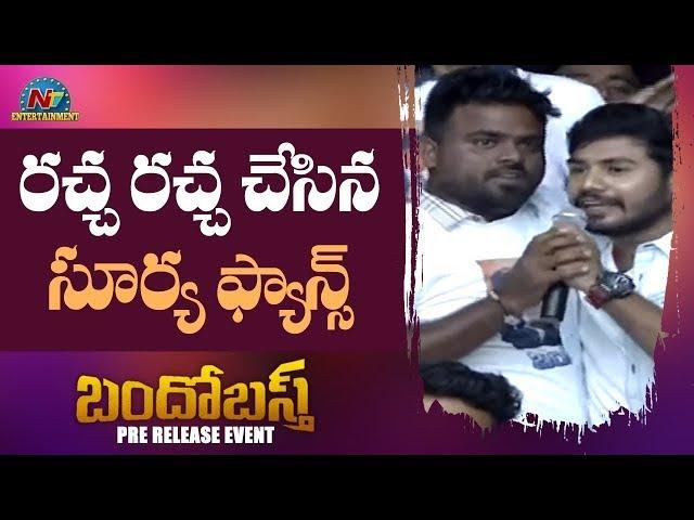 Suriya Fans Hungama At Bandobast Pre Release Event | Suriya | Mohanlal | NTV Ent