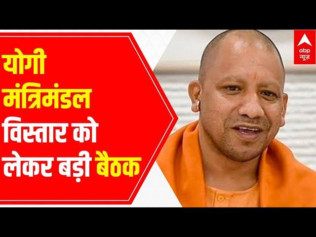 Important meet b/w Sangh & CM Yogi over UP Cabinet expansion; Deputy CM to be present