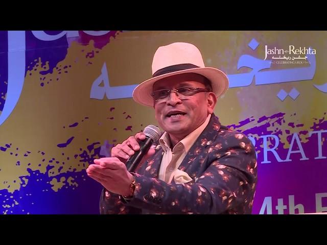 Annu Kapoor with Richa Anirudh | Urdu Ka Surila Safar | Jashn-e-Rekhta 4th Edition 2017