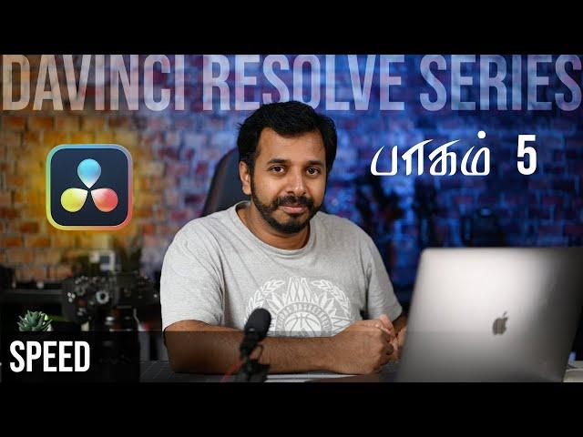 05 - Speed Ramping and Slow Motion | Davinci Resolve Series