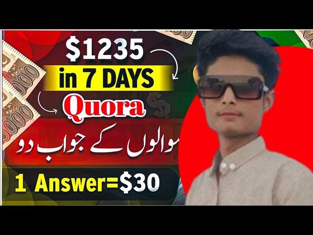 How to Earn from Quora by Giving Answers || Quora se Paise kaise Kamaye || Rana sb