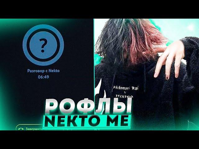 Курсед Рофлит над Девушками в Голосовой Чат Рулетке Nekto.Me #24