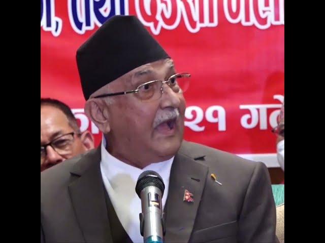 घुच्चुक मै लाग्यो: KP Oli about Dr. Baburam Bhattarai Daughter, Prachanda, & ex-king Gyanendra