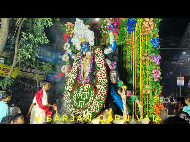 KALI PUJA VISARJAN 2024|KOLKATA KALI PUJA VISARJAN PROCESSION|KOLKATA KALI PUJA VISARJAN 2024