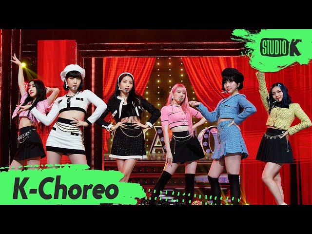 [K-Choreo 8K] 여자친구 직캠 'MAGO' (GFRIEND Choreography) l @MusicBank 201120