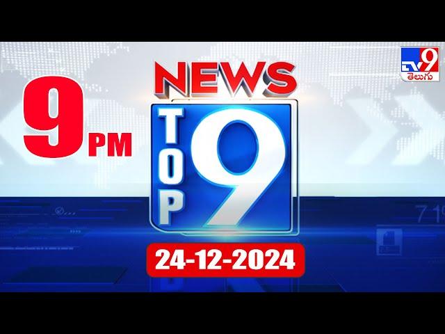 Top 9 News : Top News Stories | 9 PM | 24 Dec 2024 - TV9