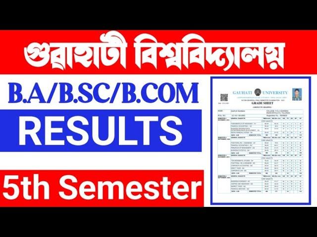 GU 5th Semester Results declared 2023/How to Check Gauhati University Results