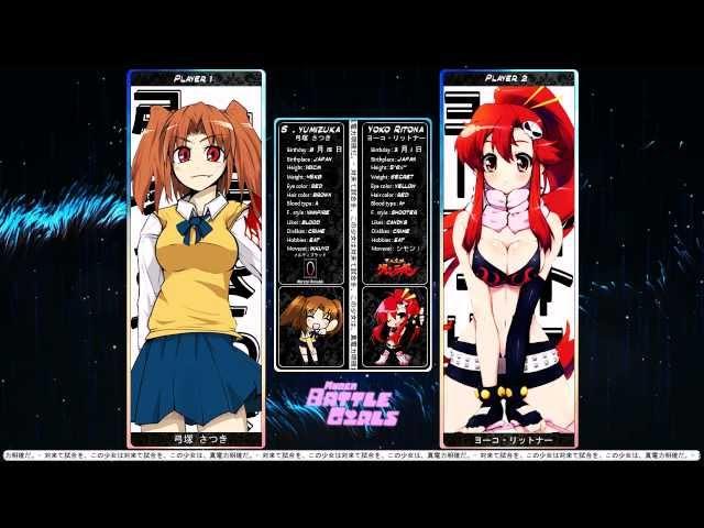 Mugen Battle Girls Versus Test Screenpack (HD)